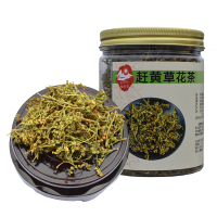 福曦堂 四川古蔺 赶黄草花 80克/*1罐装 赶黄草 赶黄草茶 赶黄草花茶 四川发货