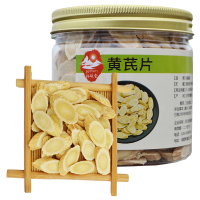 福曦堂 甘孜州 黄芪斜片 100克*1罐 无硫 黄芪片 北芪片 无硫黄芪 黄芪 黄芪切片 精选农产品黄芪