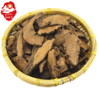 福曦堂 整条锁阳 锁阳片 200g*1瓶 野生 可搭配 肉苁蓉片 泡酒料