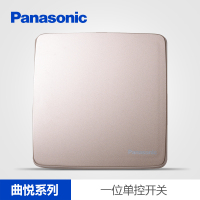 Panasonic松下开关插座86型usb开关插座曲悦面板五孔插座带开关家用墙壁单控开关香槟金曲悦系列开关插座电源插座
