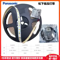 松下(Panasonic)灯带24V低压LED灯客厅餐厅卧室线性灯吊顶背景柜台贴片灯带低压24V裸版灯条HLX43F57