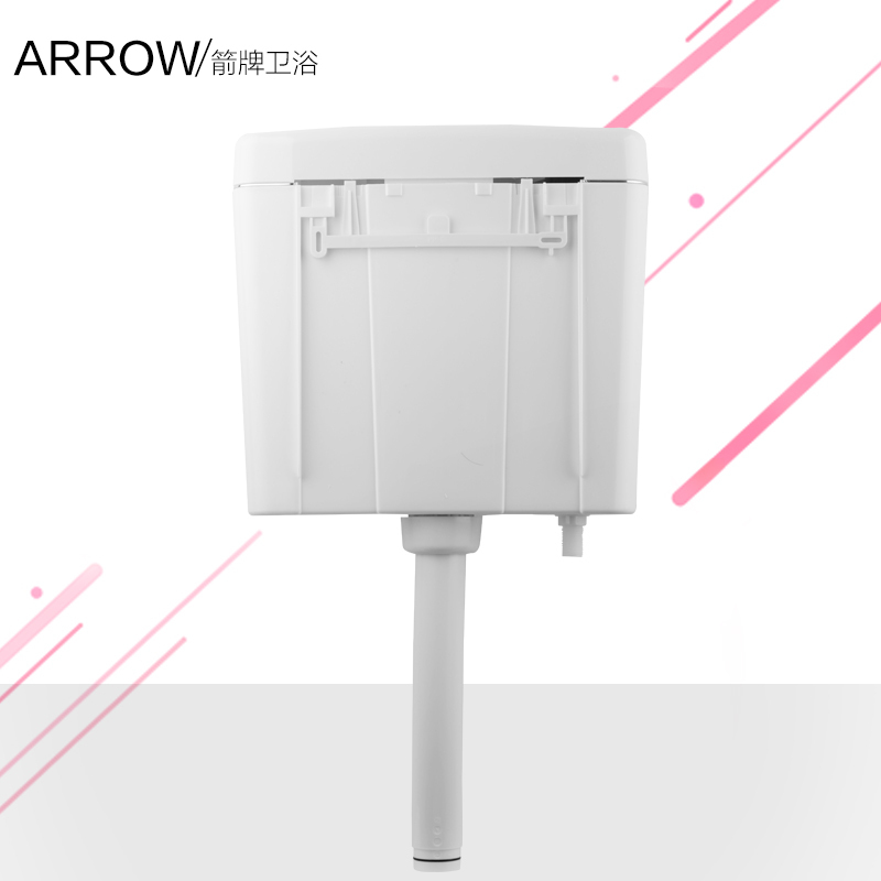 箭牌（ARROW）卫浴-AS108A蹲便器水箱 蹲坑通用水箱冲水器 环保塑料高分子ABS材质 节水水箱AS108