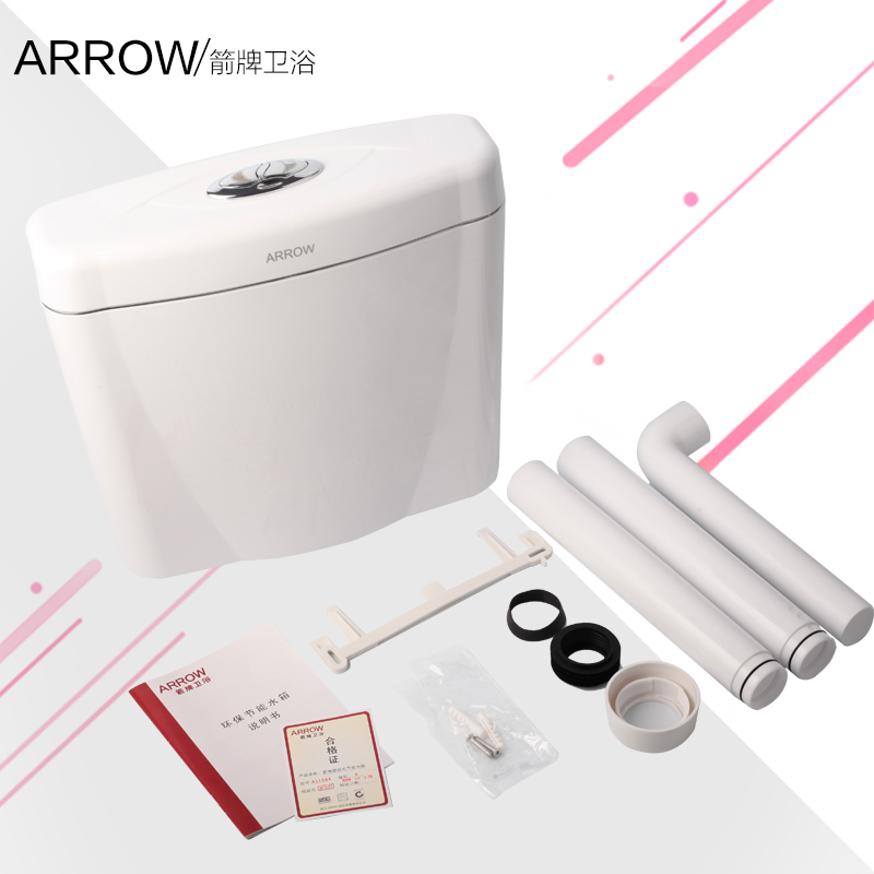 箭牌（ARROW）卫浴-AS108A蹲便器水箱 蹲坑通用水箱冲水器 环保塑料高分子ABS材质 节水水箱AS108