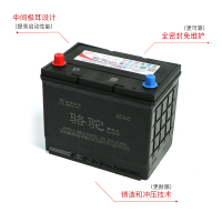 骆驼80D26 蓄电池 汽车电瓶现代索纳塔、ix35、领动、全新胜达、全新途胜、领翔
