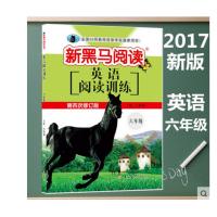 正版 2018年新版 英语阅读训练 小学6年级 第四次修订版 新黑马阅读 六年级 马传莉主编 第4次 全国68所教师进