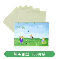 健美创研吸油纸100片（绿茶香氛）