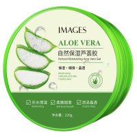 形象美自然芦荟胶220g保湿补水面霜