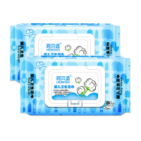 呵贝适婴儿卫生清洁湿巾80片*2包 水润宝宝儿童护肤手口清洁湿巾