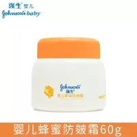 强生婴儿蜂蜜防皴霜60g