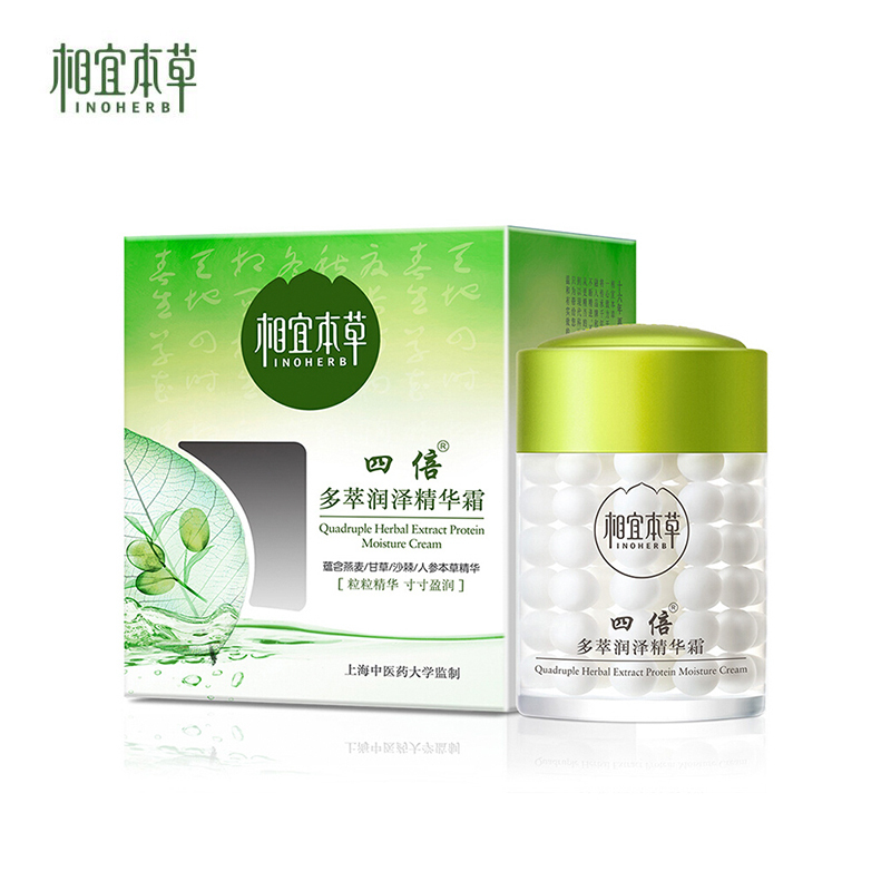 相宜本草四倍多萃润泽精华霜60g滋养莹润肌肤