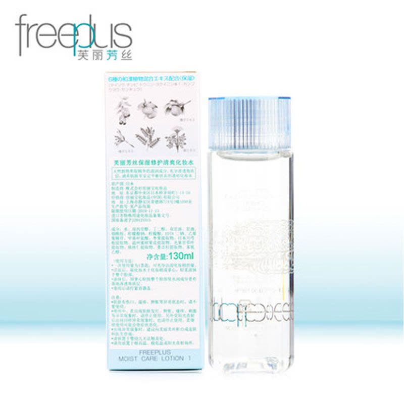 芙丽芳丝freeplus保湿修护清爽化妆水130ml 补水 保湿图片