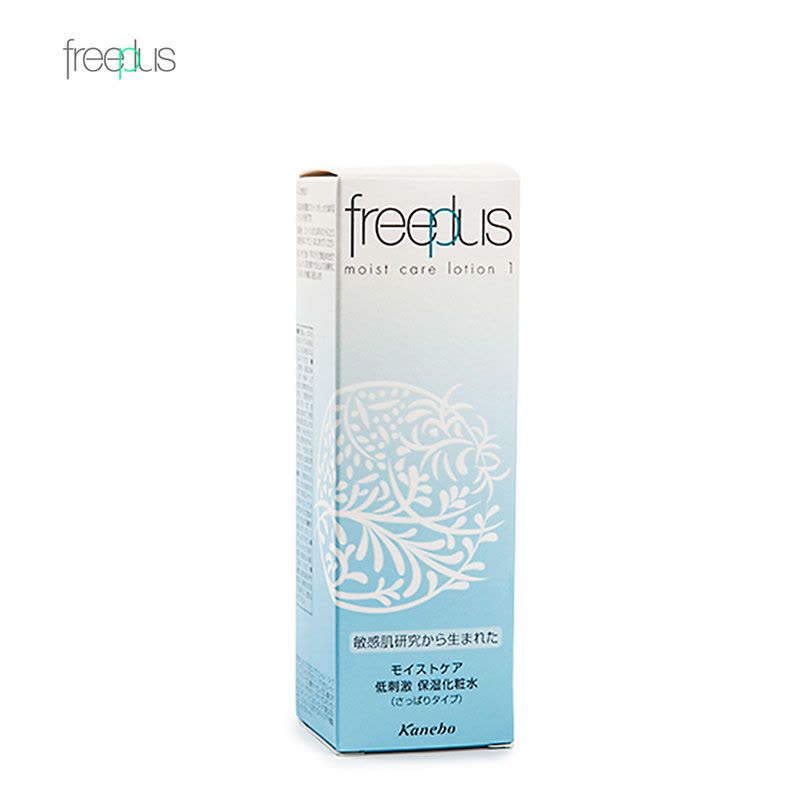 芙丽芳丝freeplus保湿修护清爽化妆水130ml 补水 保湿图片