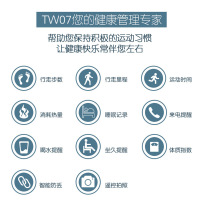 笙颂(SHENG SONG)智能手环 TW07智能健康提醒手环蓝屏智能运动手环72H待机80毫安128*128Android平台ios平台智能提醒