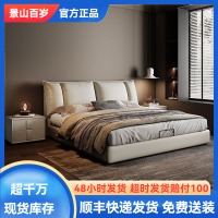 真皮床 主卧双人床 卧室现代简约1.5米床小户型网红单人床 1.8米实木软包皮床(实木框架结构 多色可选 拍选请备注)
