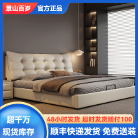 真皮大床 高档大气1.8米主卧室轻奢软床 1.5米小户型简约家用单人床 高档舒适双人床(多色可选 拍下请备注)