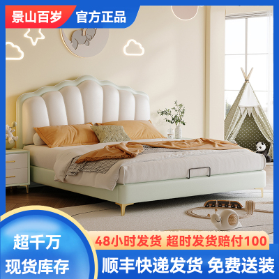 真皮床 现代简约2025新款结婚双人床 主卧大气高端意式轻奢软包大床(多色看选 拍下请备注)