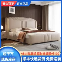 2025新款皮床 主卧室现代简约高端大气1.5米小户型实木大床 1.8米轻奢网红软包储物大床(多色可选 拍下请备注)