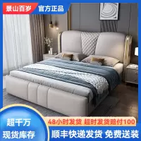 2025新款皮床 主卧室现代轻奢高端大气1.5米小户型实木大床 1.8米时尚软包大床 婚床(多色可选 拍下请备注)