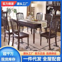 法式复古全实木餐桌椅组合家用中古风可伸缩折叠圆桌饭桌