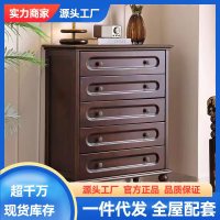 中古风复古实木五斗柜客厅靠墙斗橱卧室法式美式收纳储物柜子