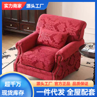 美式软包实木休闲沙发椅家用民宿公寓客厅单人带靠背带扶手单人位