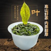 2018新茶安溪兰花香铁观音茶叶 特级浓香型铁观音春茶礼盒装250g