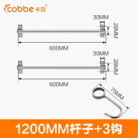 【苏宁易购 | 推荐款】卡贝厨房 置物架收纳架不锈钢壁挂筷子架沥水调料架收纳刀架用品cobbe黑色金属3CM