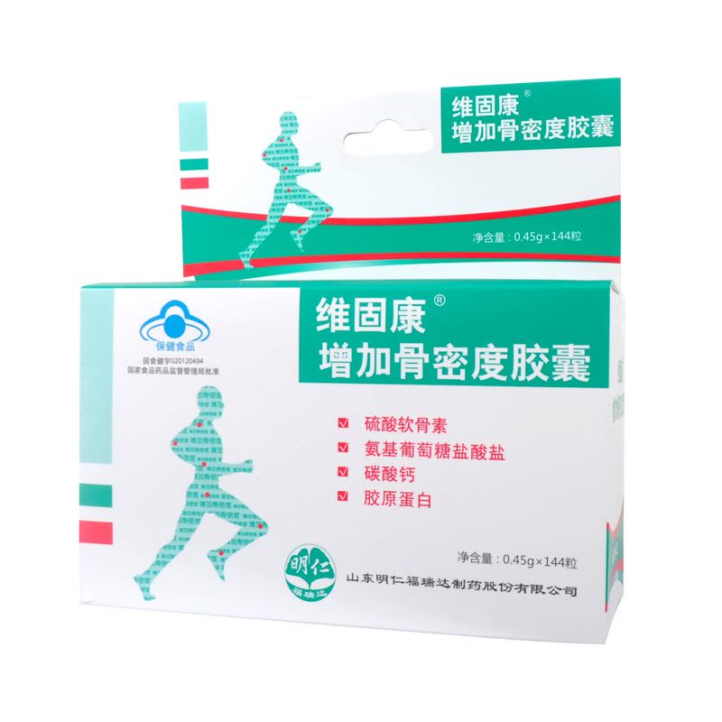 维固康维固欣胶囊 0.45g/粒*144粒 增加骨密度图片