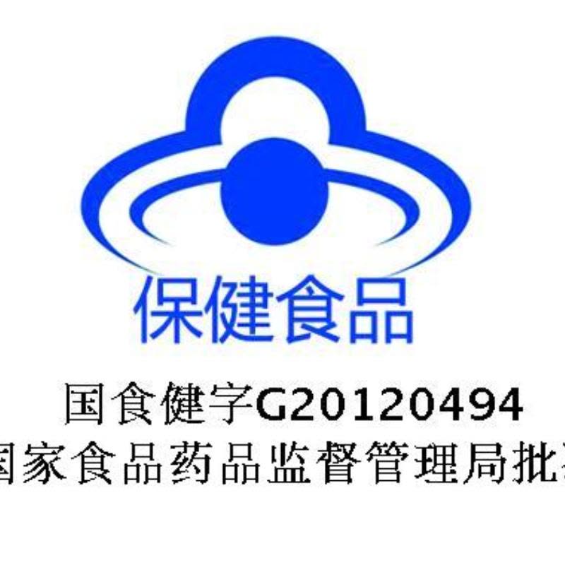 维固康维固欣胶囊 0.45g/粒*144粒 增加骨密度图片