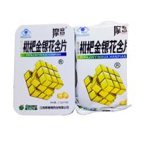 摩音 魔方草牌枇杷金银花含片 2g/粒*16粒 清咽