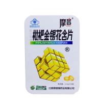 摩音 魔方草牌枇杷金银花含片 2g/粒*16粒 清咽