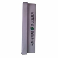 摩音 魔方草牌枇杷金银花含片 2g/粒*16粒 清咽