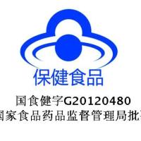 摩音 魔方草牌枇杷金银花含片 2g/粒*16粒 清咽