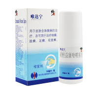 唯达宁硝酸益康唑喷雾剂 50ml