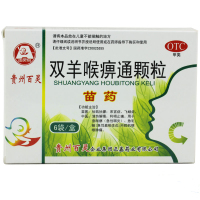 贵州百灵 双羊喉痹通颗粒 10g*6袋