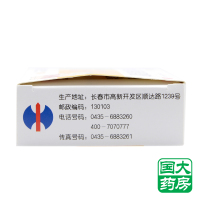 修正 长乐宝贝 小儿氨酚黄那敏颗粒 10袋