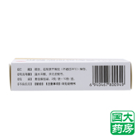 修正 长乐宝贝 小儿氨酚黄那敏颗粒 10袋