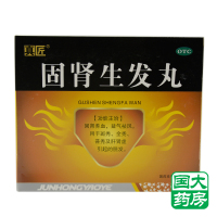 真匠 固肾生发丸 2.5g*5袋养血益气肾虚脱发斑秃全秃普秃