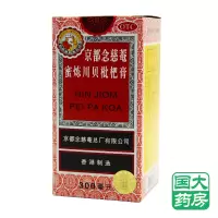 京都念慈菴 蜜炼川贝枇杷膏 300ml
