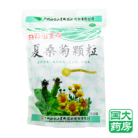 白云山 星群 夏桑菊颗粒 28袋 风热感冒咽喉肿痛