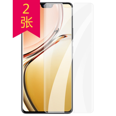 [2张]MUNU 适用于vivos12水凝膜 vivo s12手机膜 软膜 高清膜 全屏膜 手机保护膜 