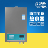 玉环JSQ23-12E1新款 数码恒温 智能燃气热水器天然气 液化气 12升
