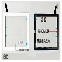 贝达通触摸屏适用于ipad2/3玻璃外屏代更换Ipad4/5air mini2触摸屏幕 ipad MINI2