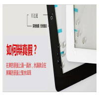 贝达通触摸屏适用于ipad2/3玻璃外屏代更换Ipad4/5air mini2触摸屏幕 ipad MINI2