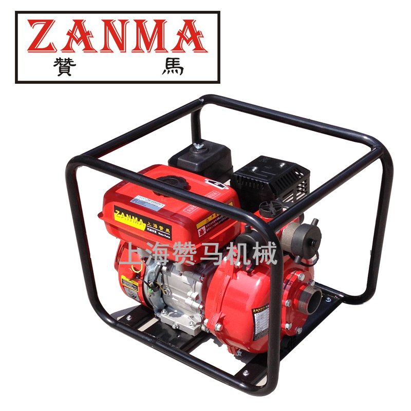 贊馬 上海赞马2寸(50)双叶轮汽油高压消防泵, 7.5马力抽水机,防汛抢险应急抗洪灌溉水泵