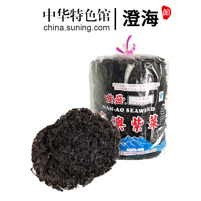 【中华特色】澄海馆 佳盛 南澳特产干货 南澳紫菜 潮汕干货 500g 华南