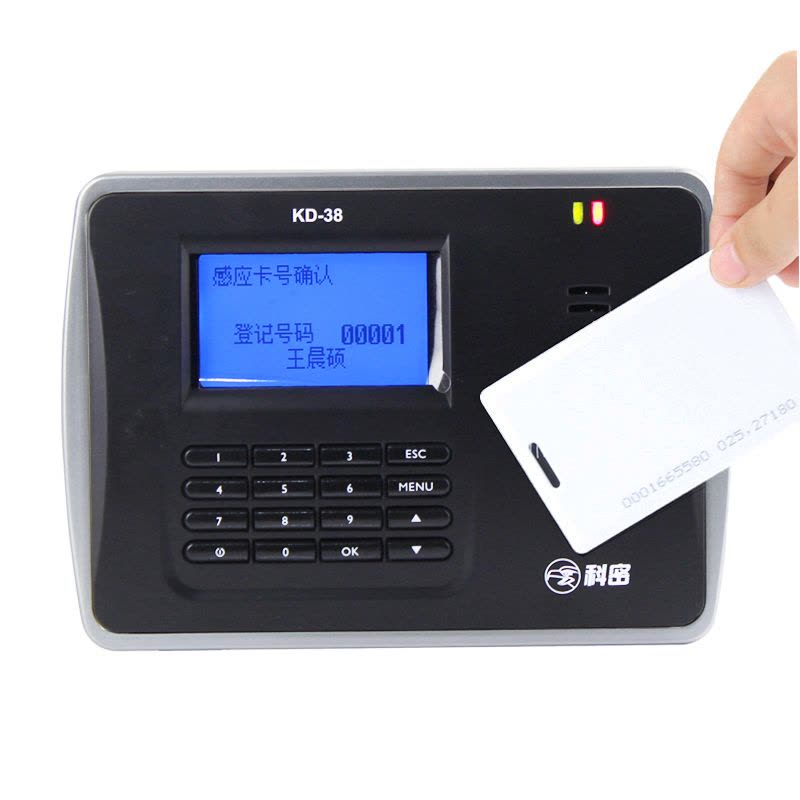科密（COMET）KD-38联网考勤机 打卡机 刷卡签到机 ID卡考勤 上班打卡机图片