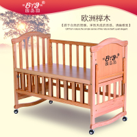 贝儿高 婴儿实木床 环保 直接变摇床天然环保实木无漆婴儿床