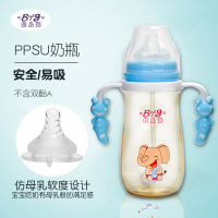 贝儿高婴儿宽口卡通PPSU奶瓶 感温刻度带手柄210ML 赠送更换洗刷套装