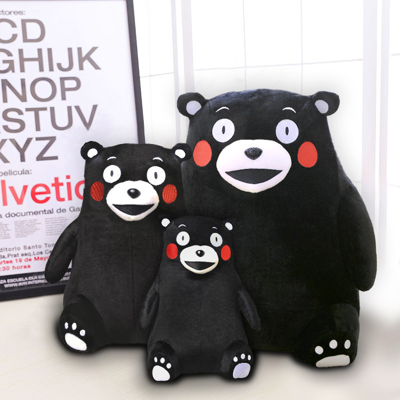 日本原装 酷MA萌(KUMAMON) 熊本熊公仔 毛绒玩具 毛绒玩偶 呆萌可爱 送家人 送爱人 送朋友